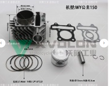 [C4-1048] KIT CILINDRO COMPLETO