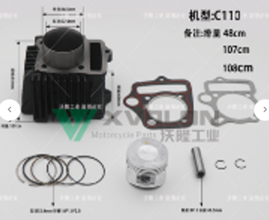 [C4-1111] KIT CILINDRO COMPLETO